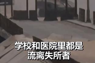 季孟年：北京换帅首战还是方超巨出来救场 兜兜转转还是他最可靠